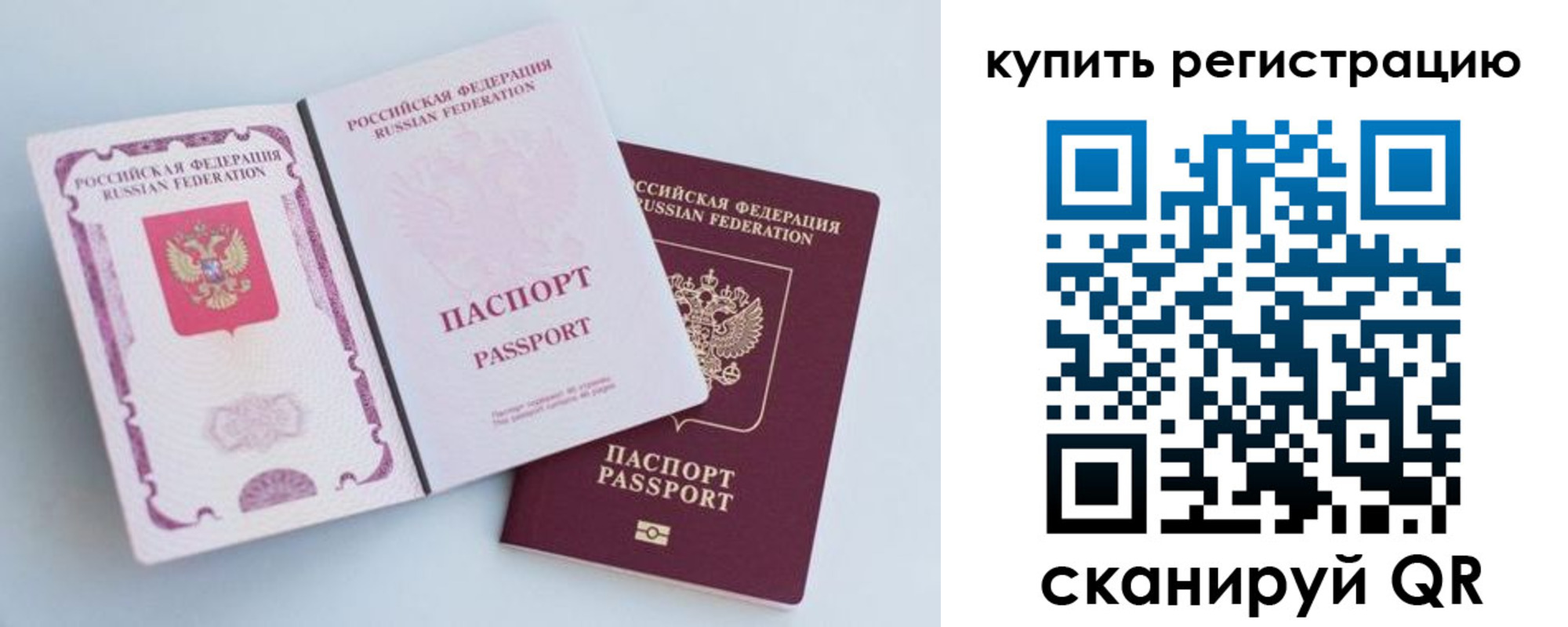 регистрация для дет. сада в Агрызе