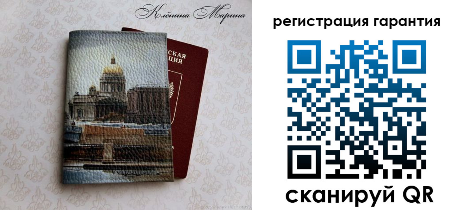 временная регистрация в квартире в Агрызе