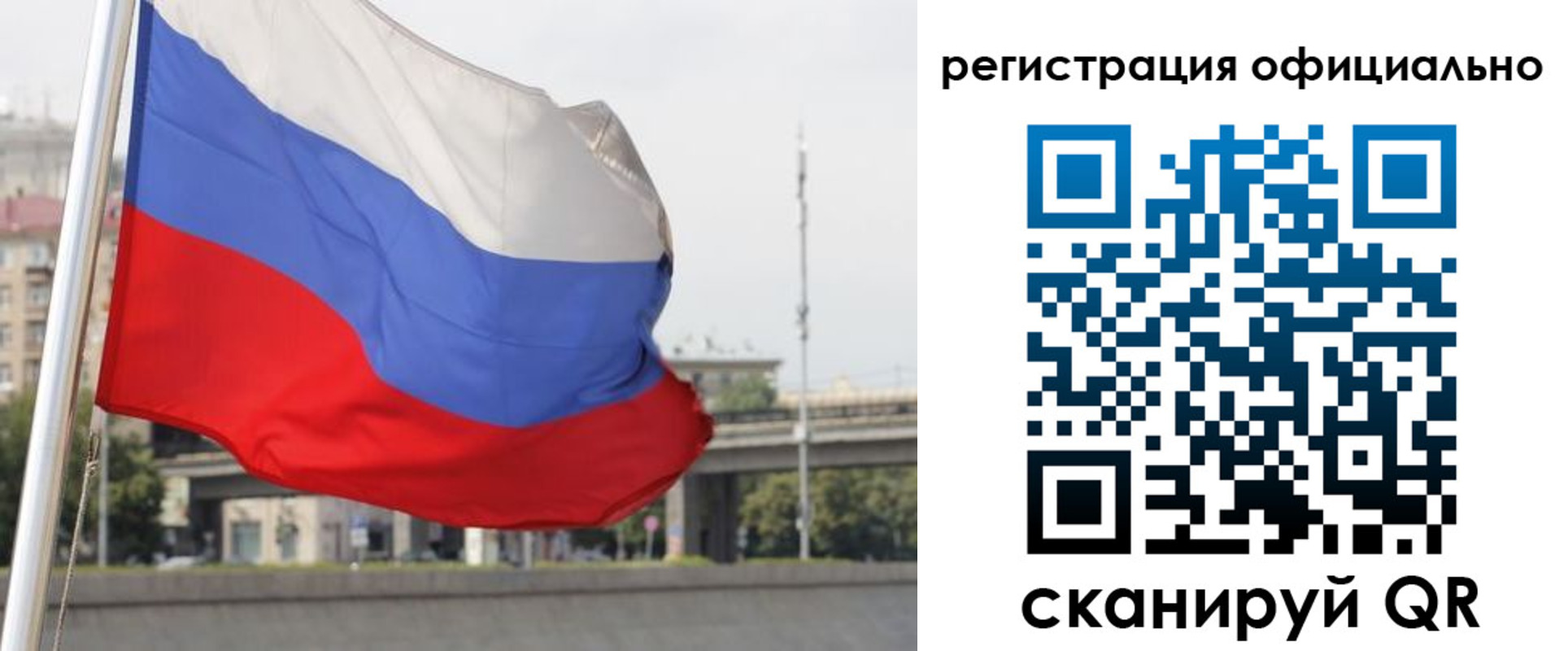 временная регистрация 2025 в Агрызе