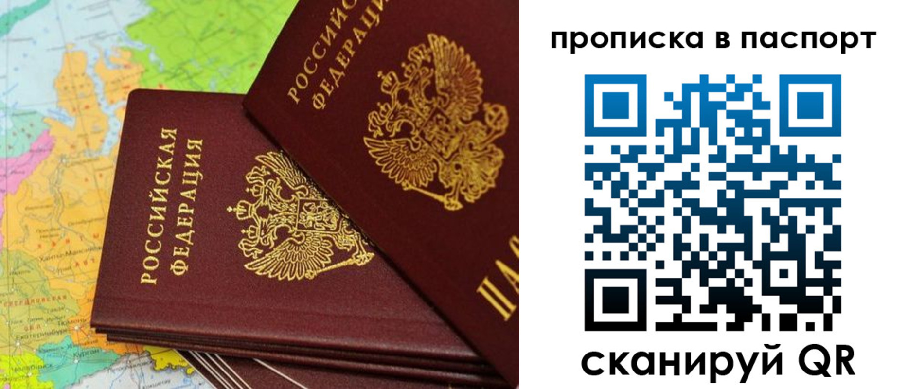 прописка поиск в Агрызе