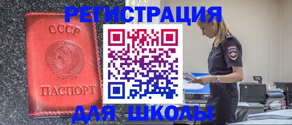 найти адрес прописки в Агрызе
